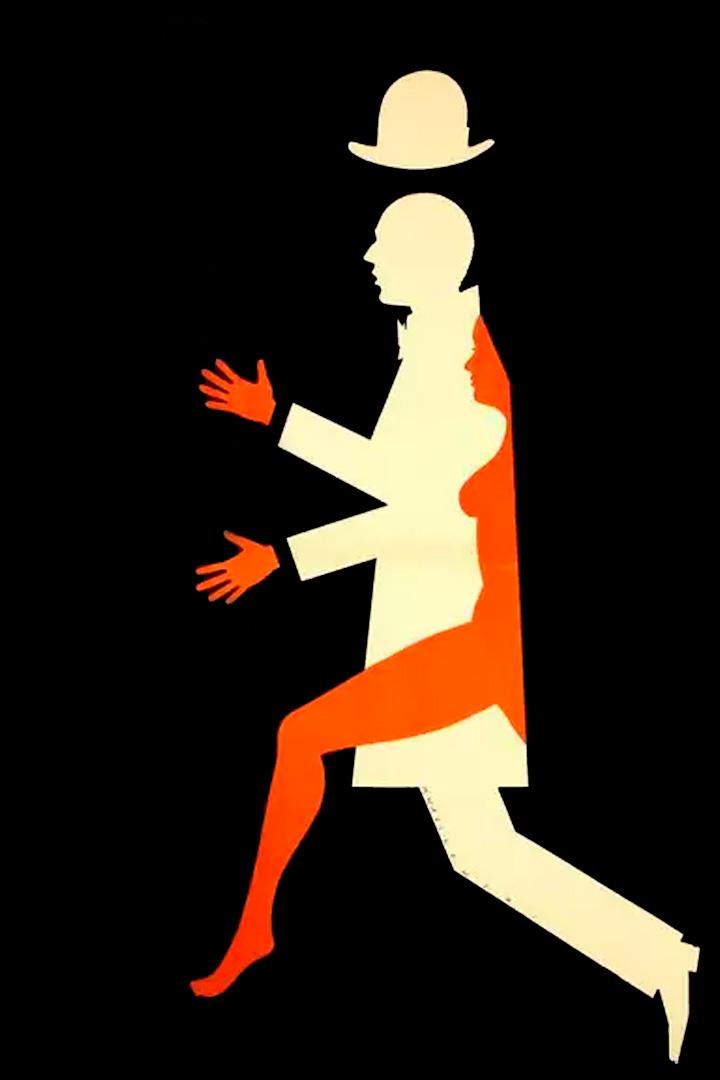 Этот грустный весёлый цирк