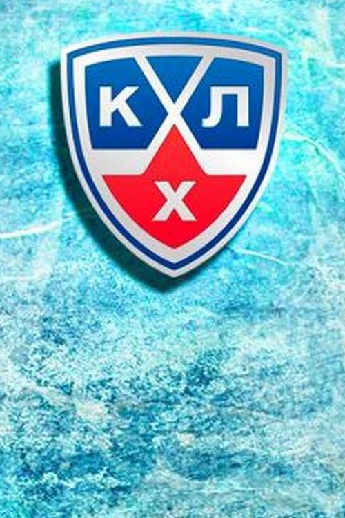 Хоккей. Чемпионат КХЛ. "Ак Барс" - "Салават Юлаев"