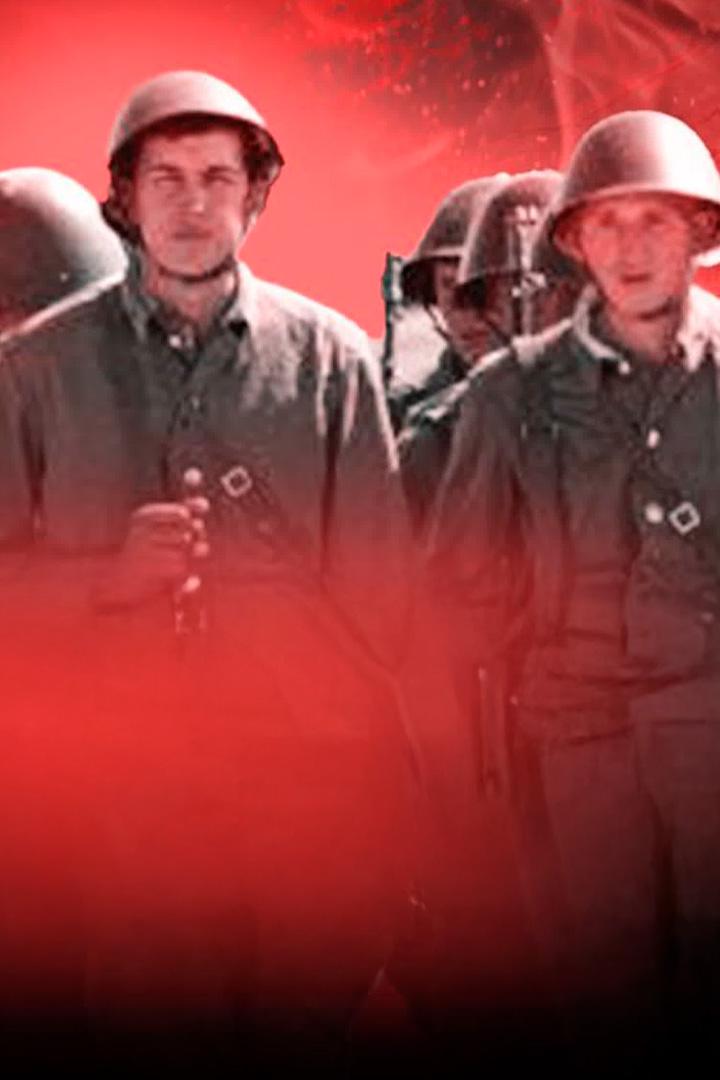 За други своя