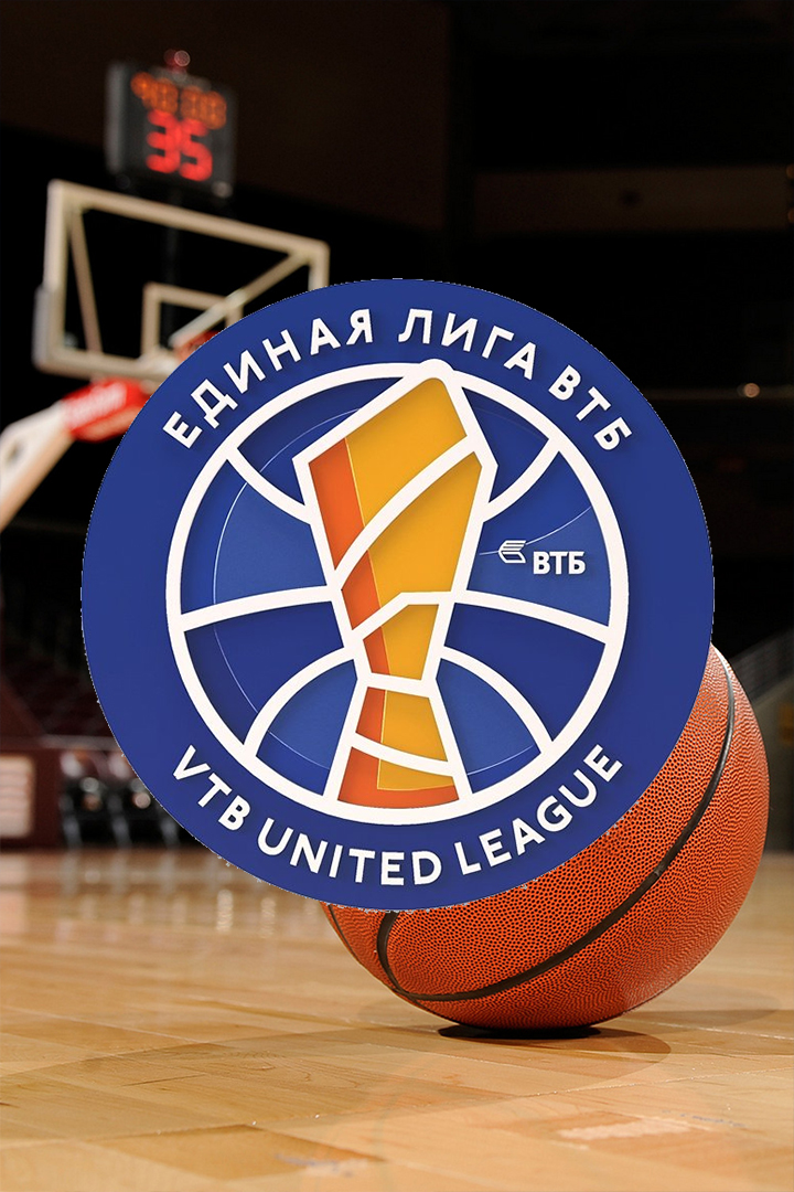 Баскетбол. Единая лига ВТБ. ЦСКА - "Цмоки-Минск" (Беларусь)