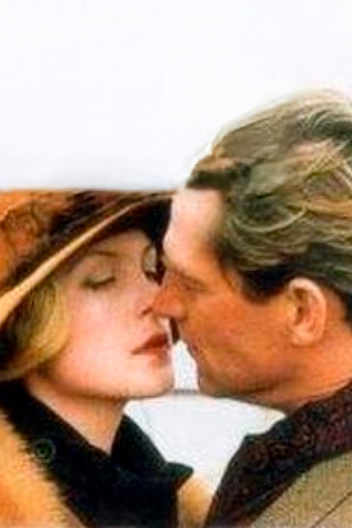 Большей любви не бывает