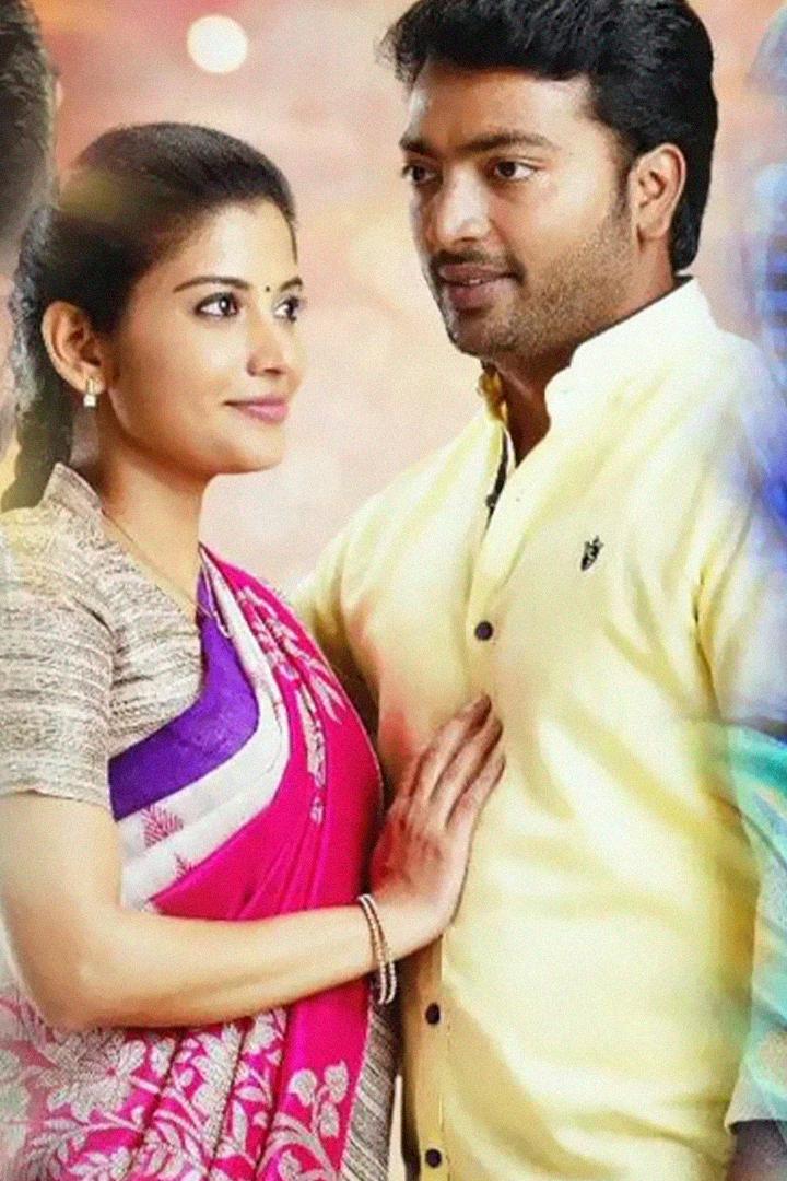 Любовь вслепую