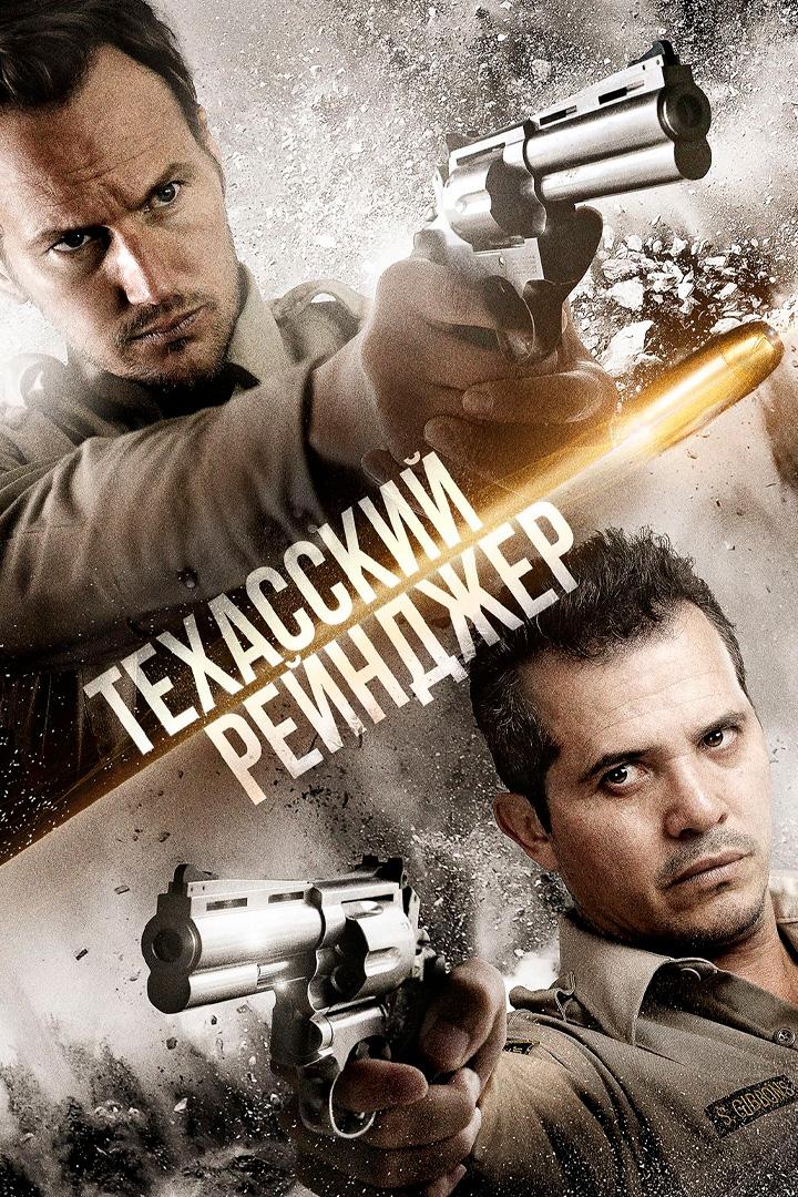 Человек на Кэррион-роуд