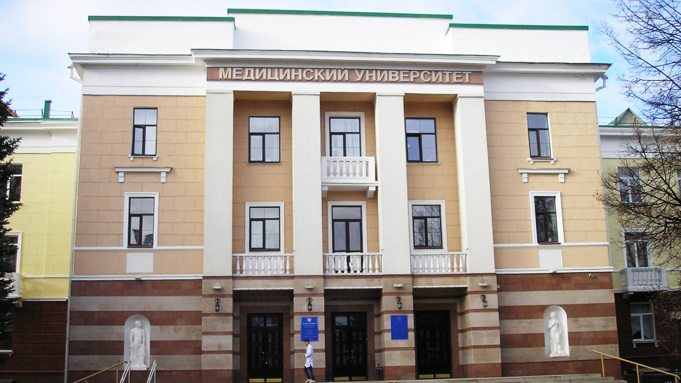 Башкирскому государственному медицинскому университету 85 лет