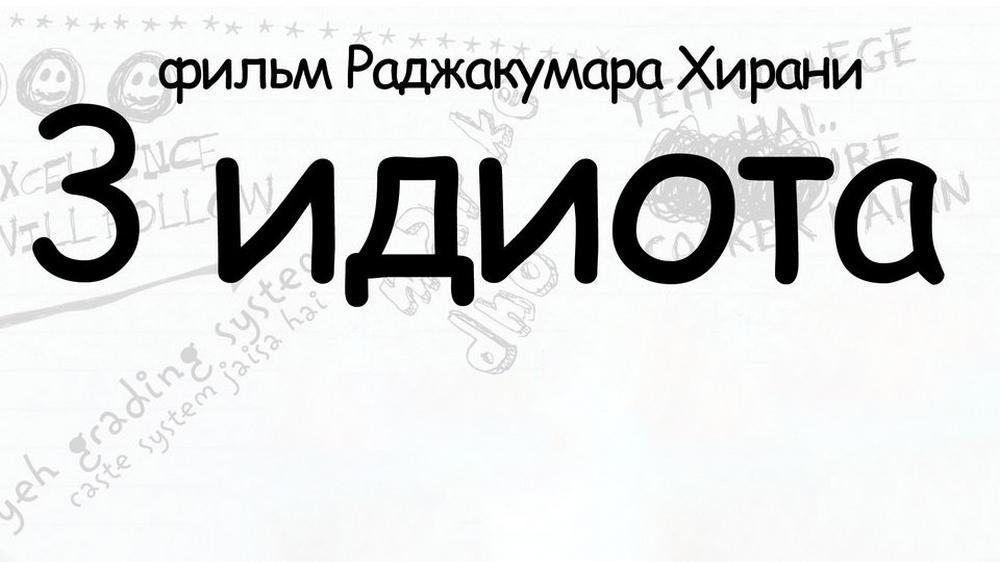 Друзья