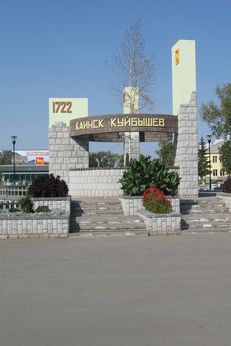 Вторая столица