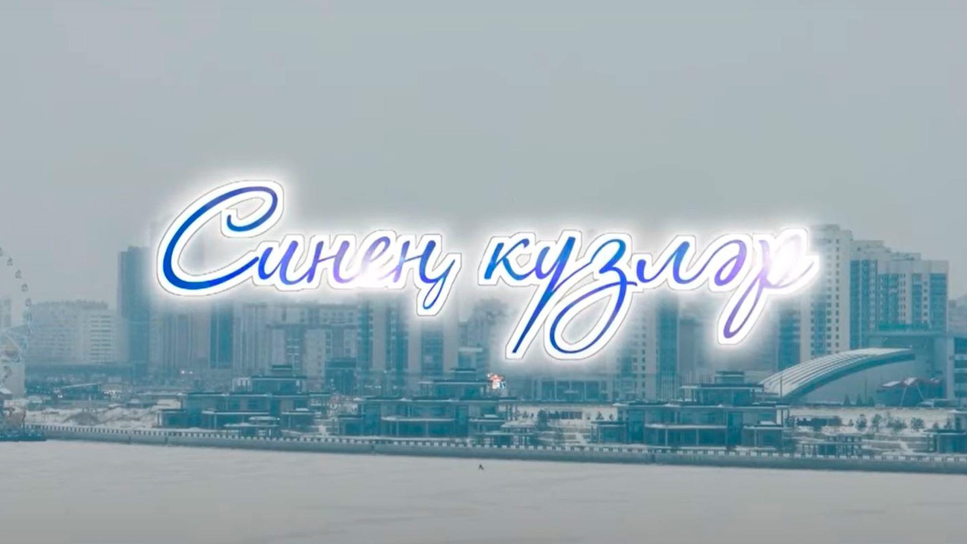 Твои глаза...