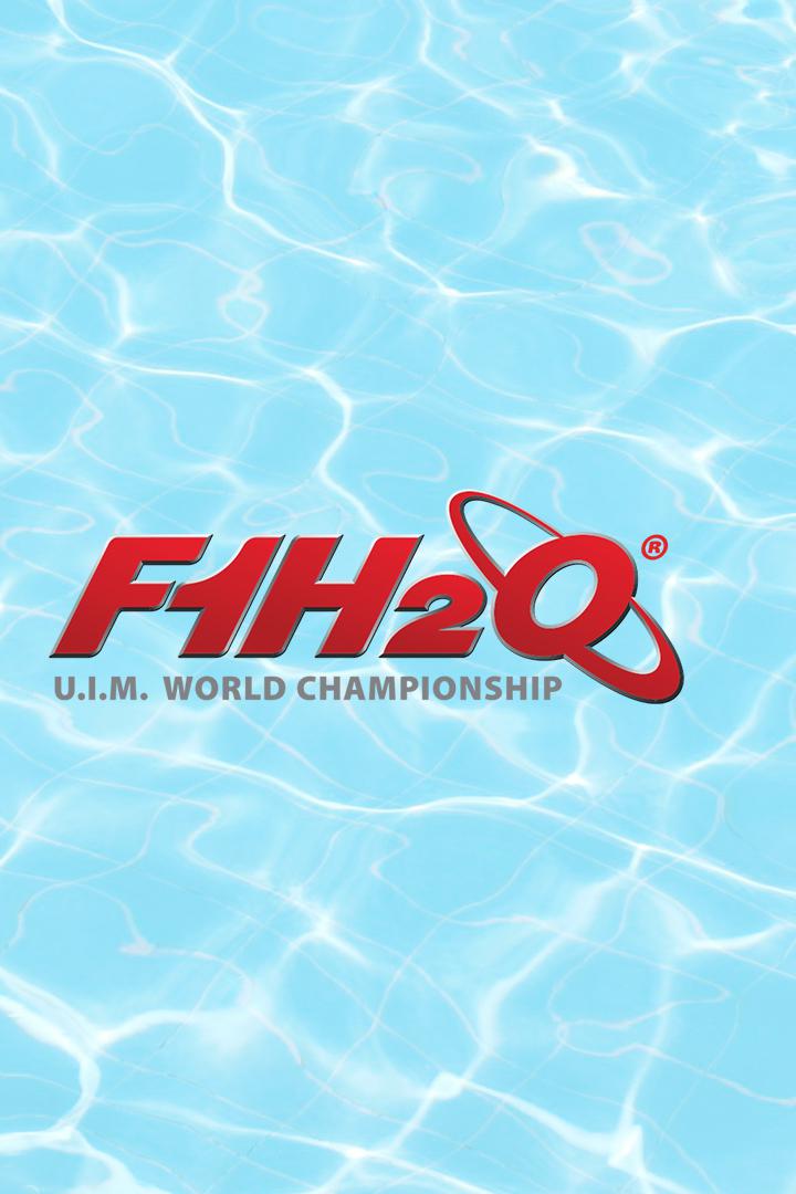 Водно-моторный спорт. Формула-1. Гран-при Франции