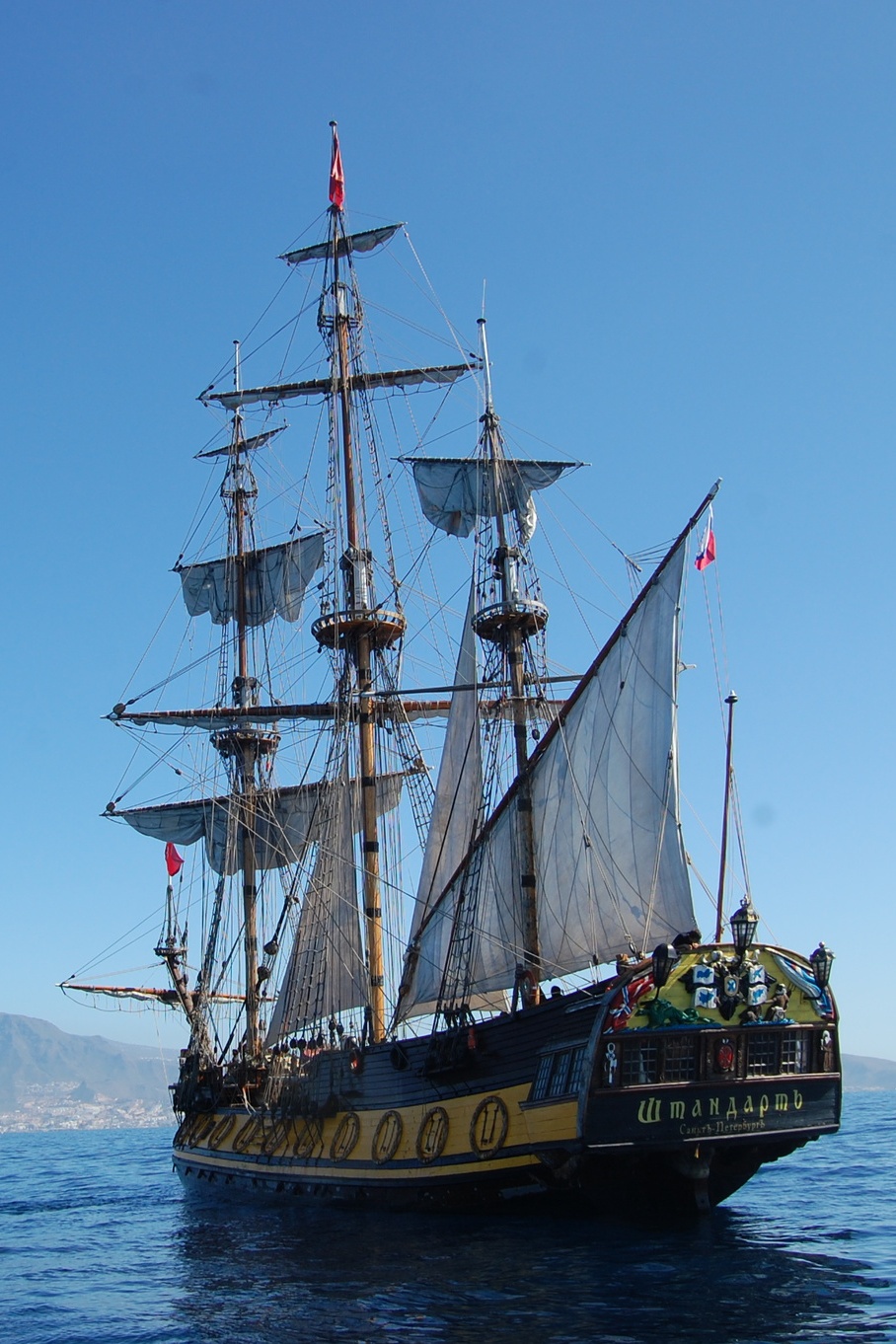 Штандарт. Капитан