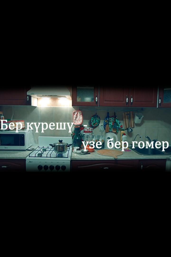 Одна встреча - целая жизнь