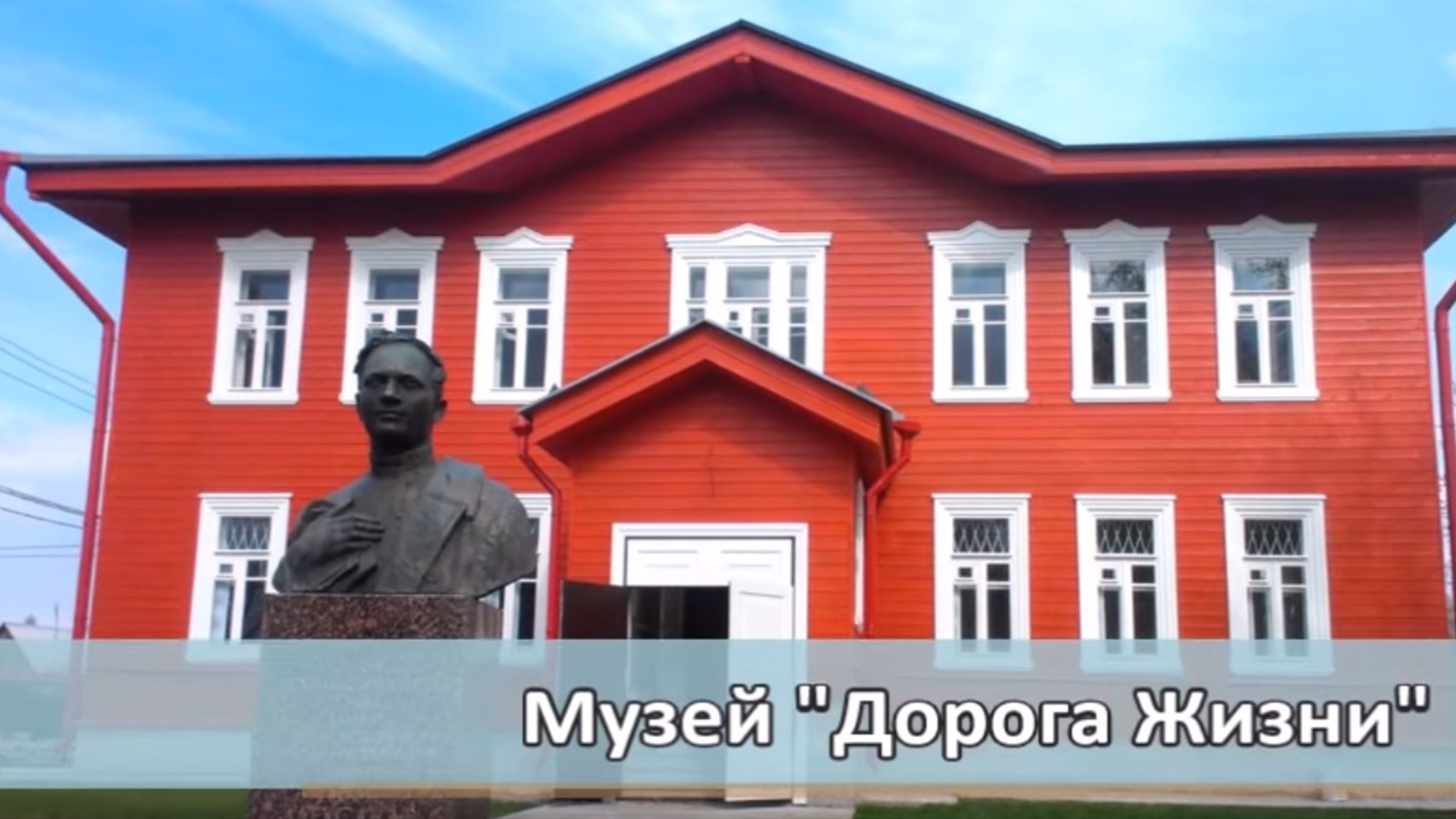 Музей "Кобзона: Дорога жизни"