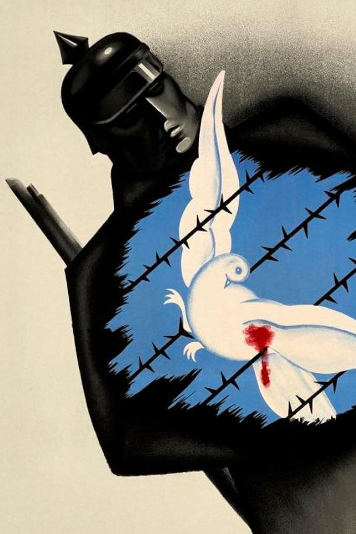 Великая иллюзия