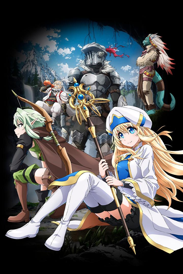 Убийца гоблинов