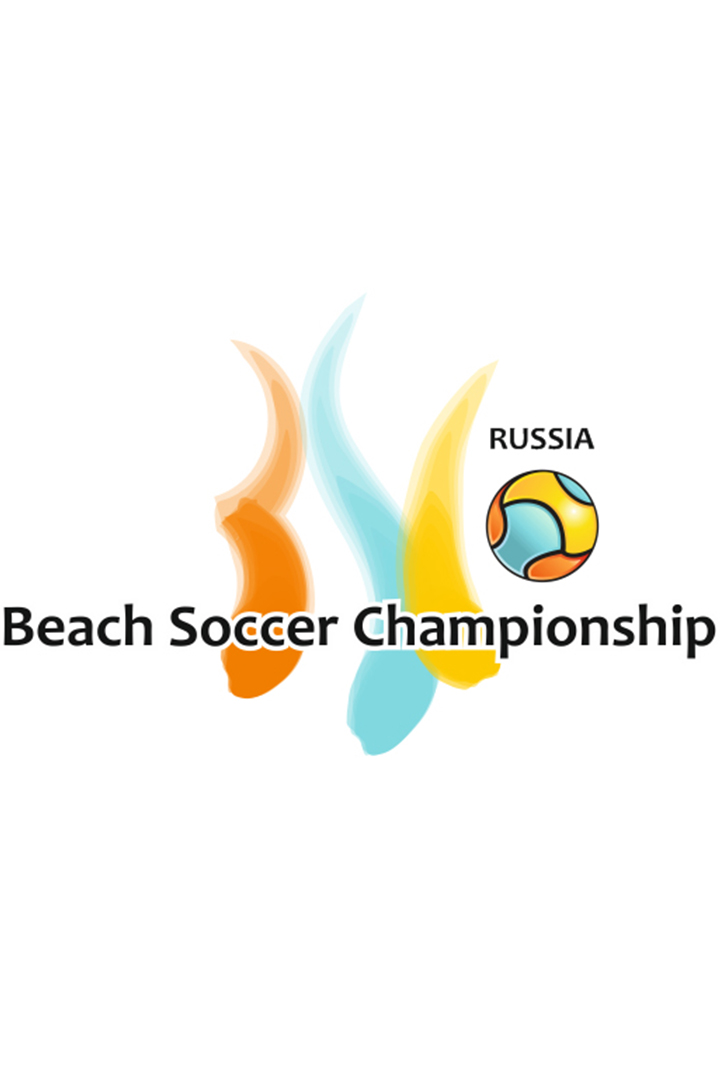 Пляжный футбол. Чемпионат России. "Крылья Советов" (Самара) - ЦСКА