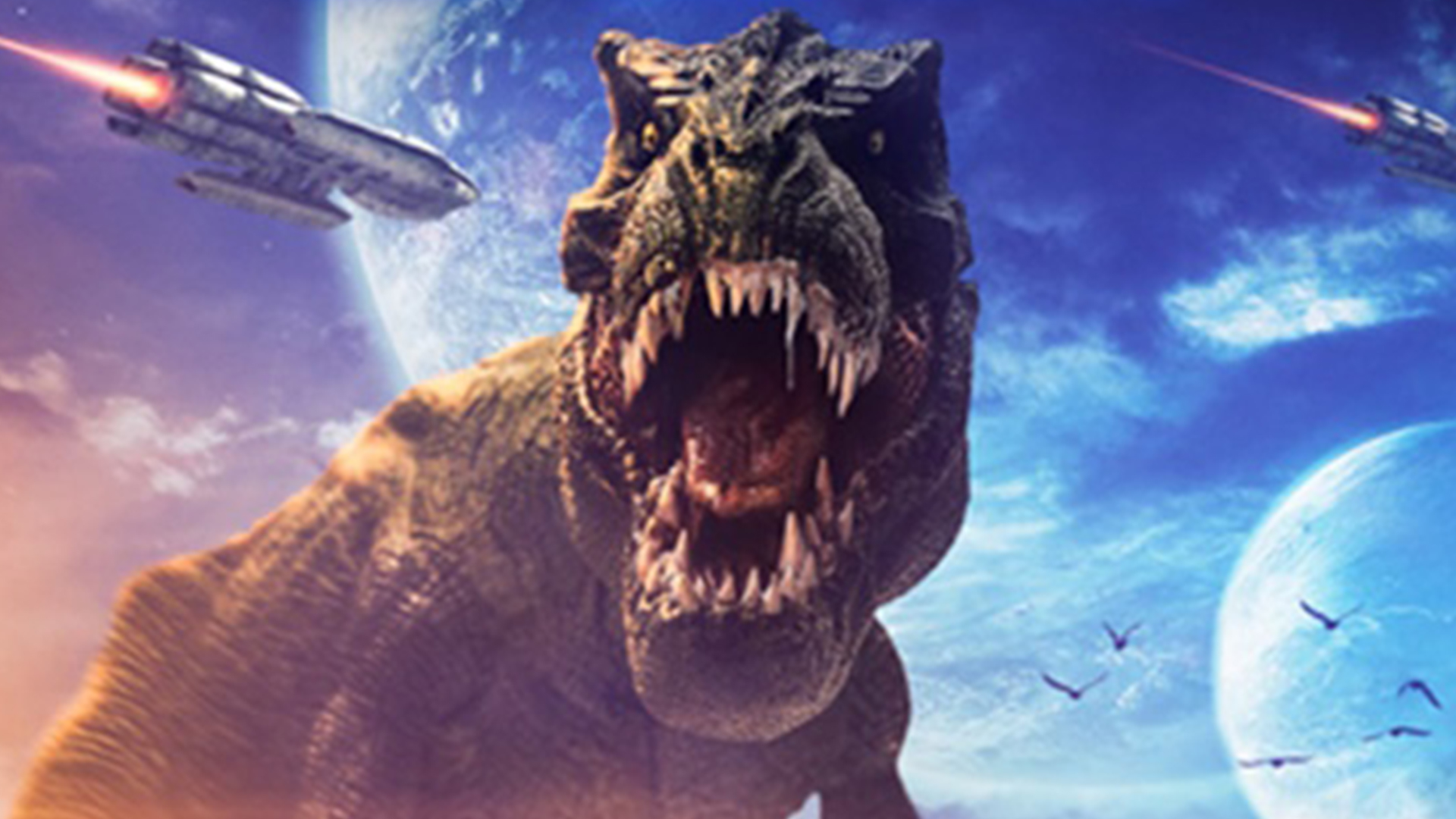 Галактика Юрского периода