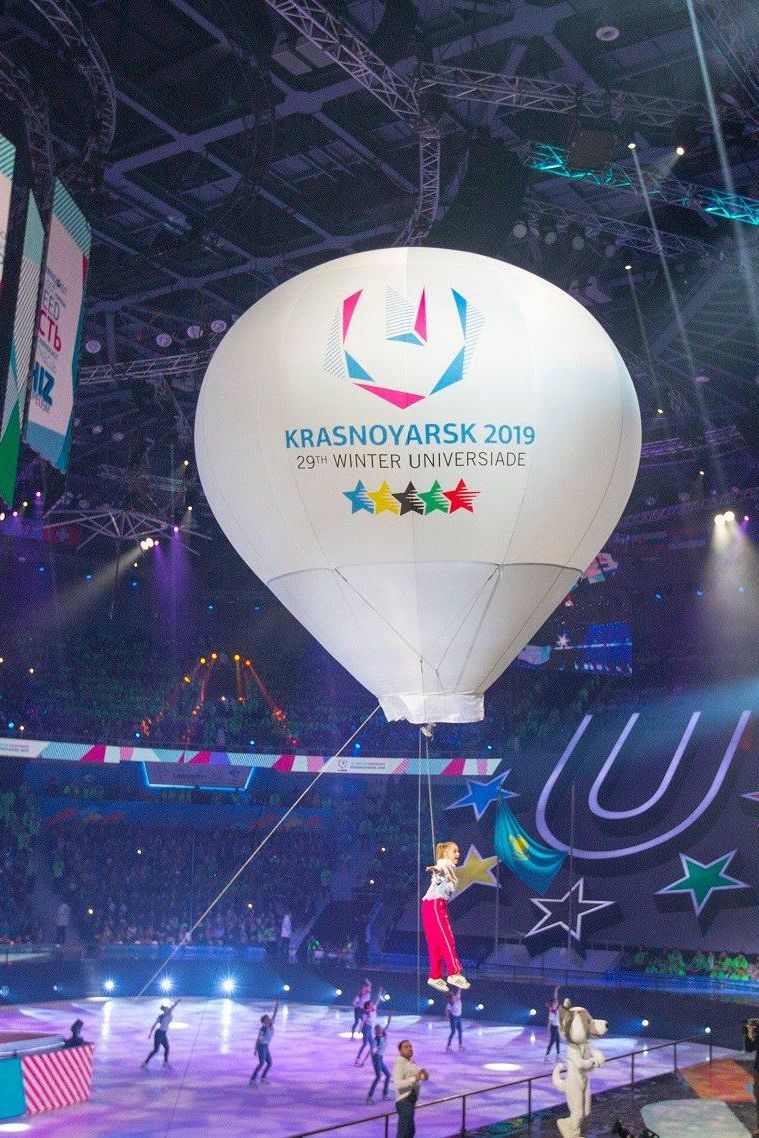 Зимняя универсиада 2019 в Красноярске