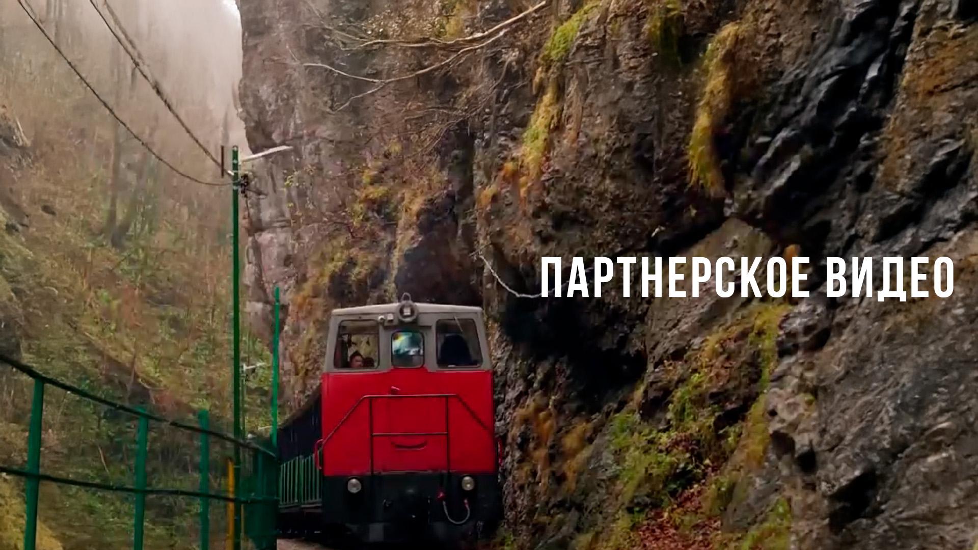 Партнерское видео