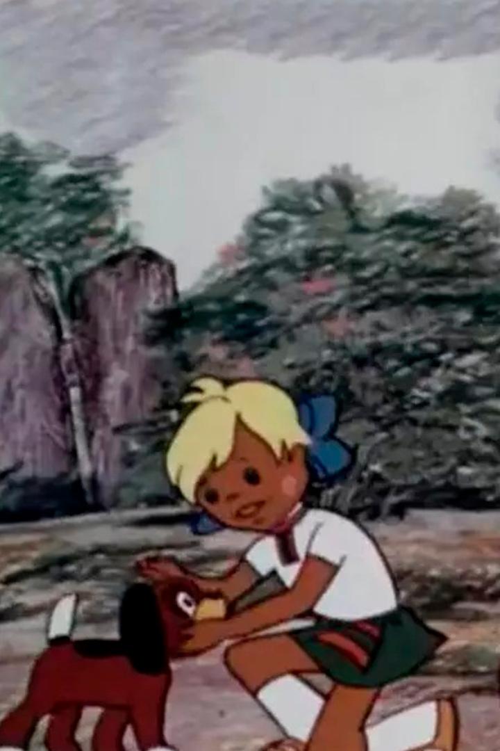 Алёнкин цыпленок