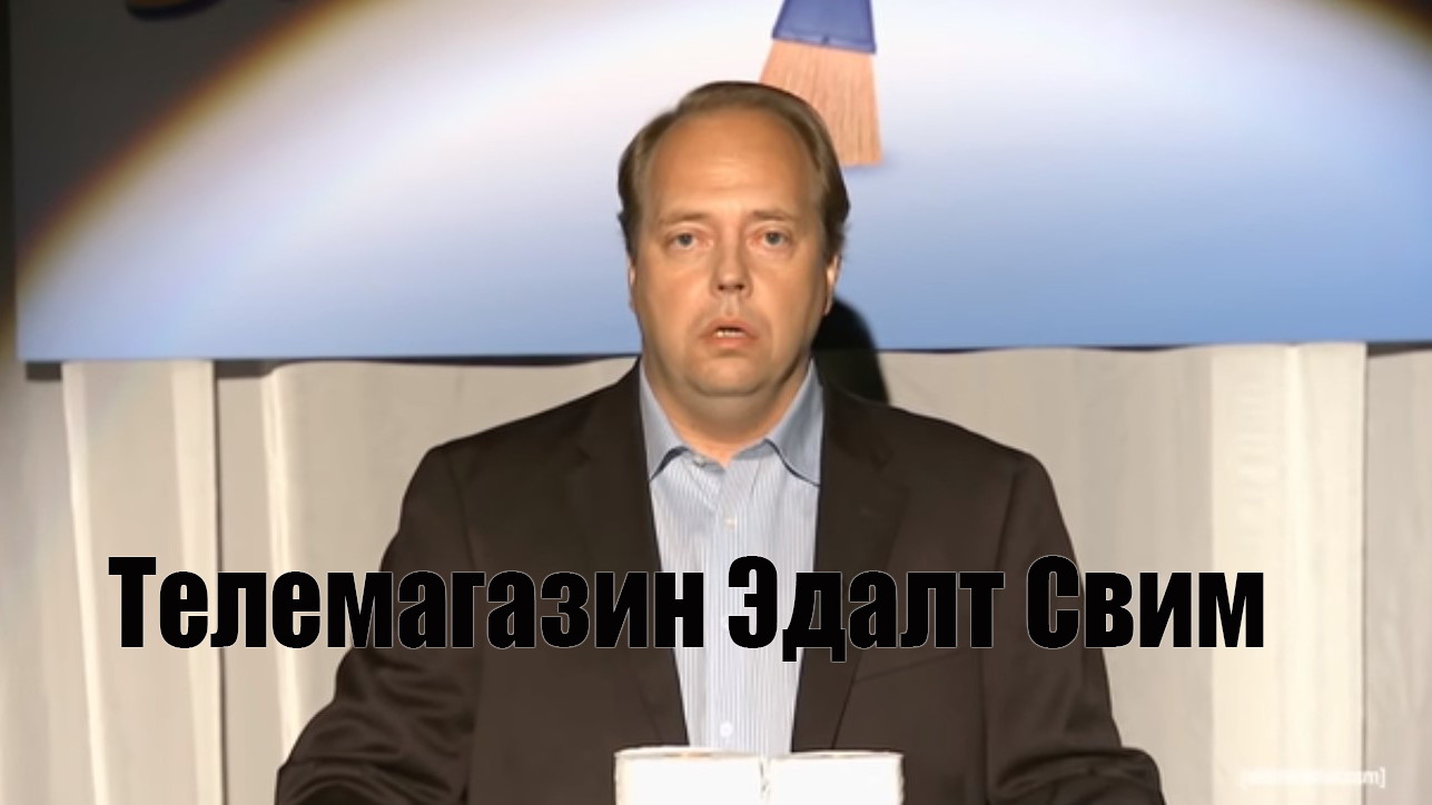 Телемагазин Эдалт Свим
