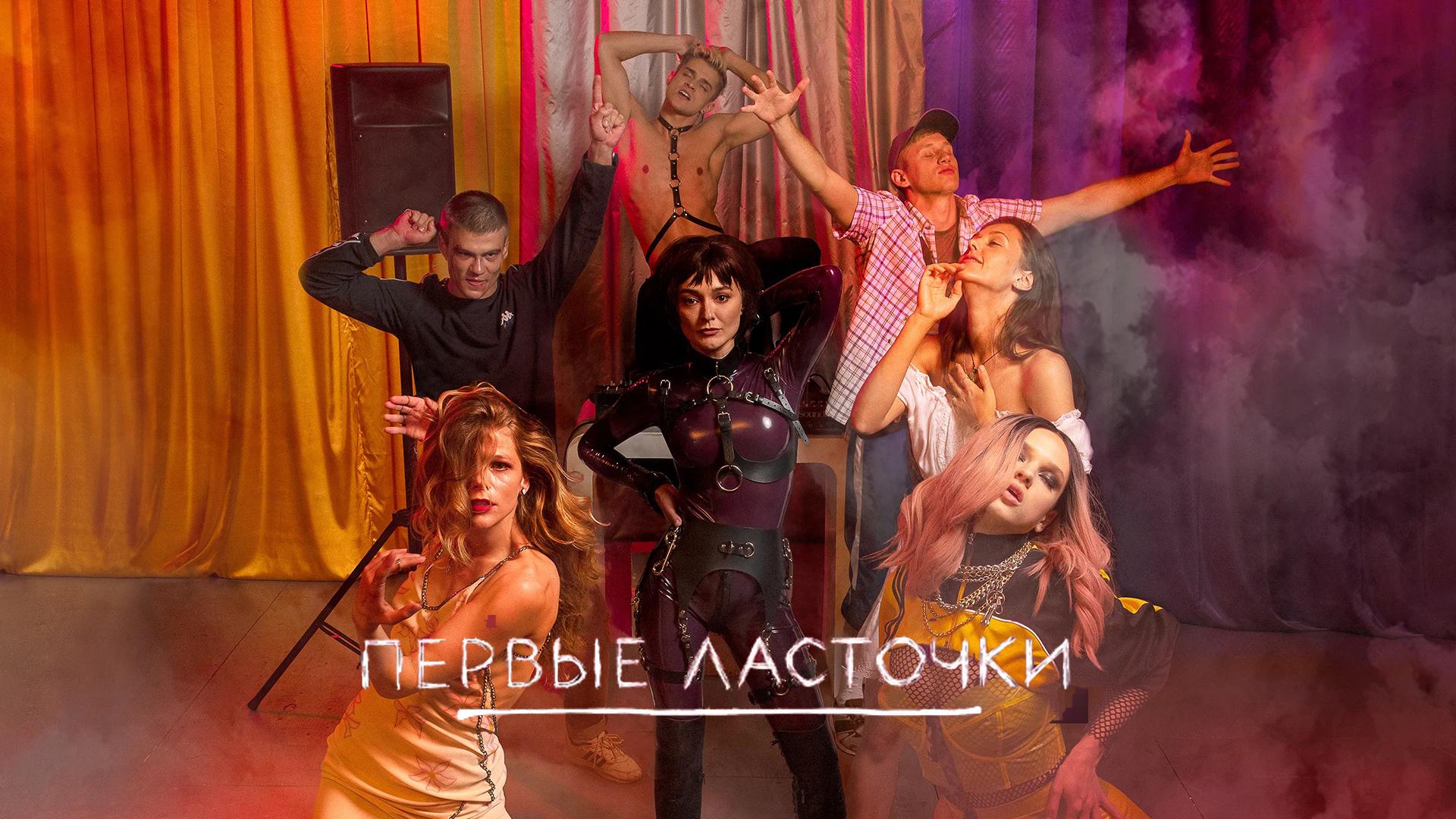 Первые ласточки