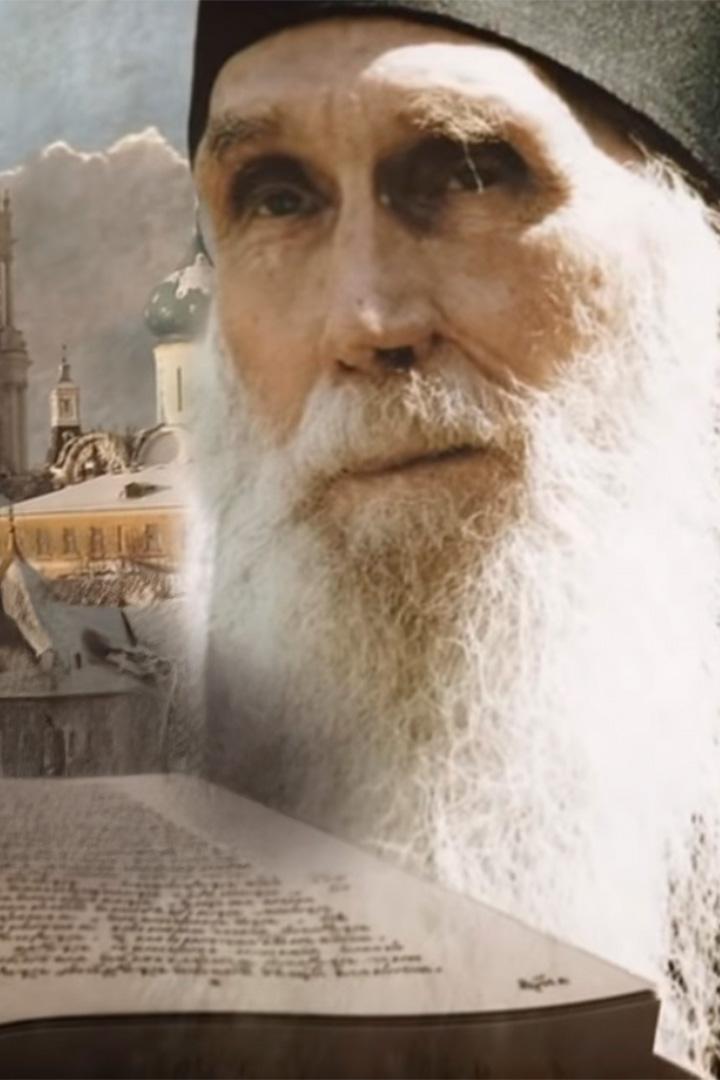 Сталинградское Евангелие Кирилла (Павлова)