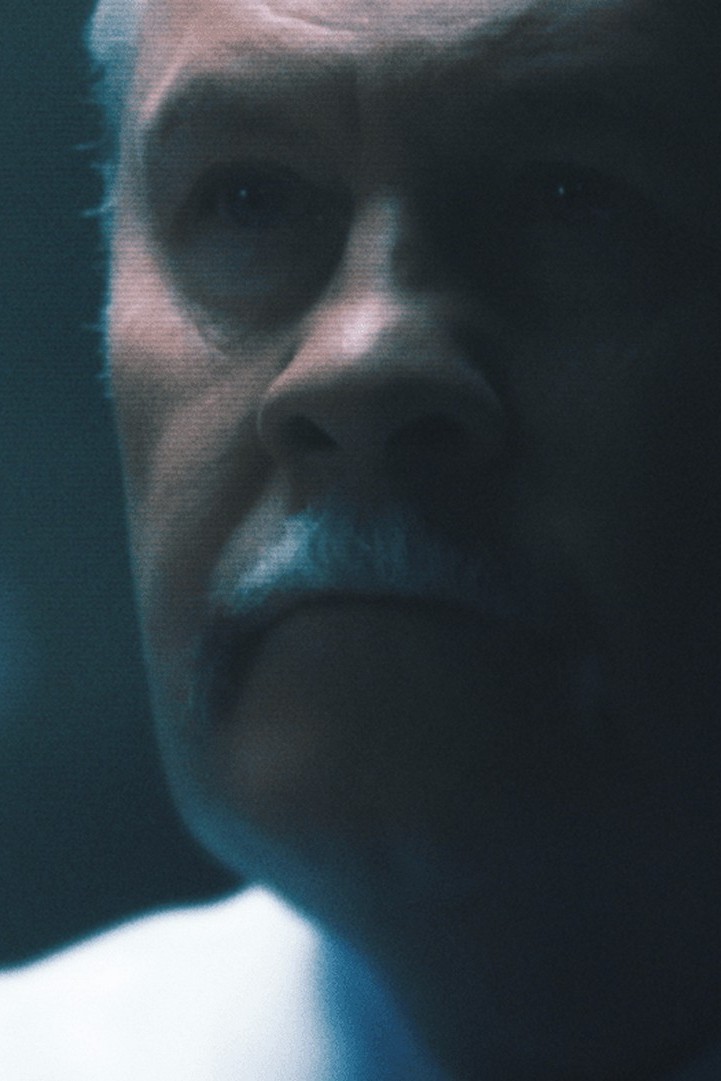 Разоблачение