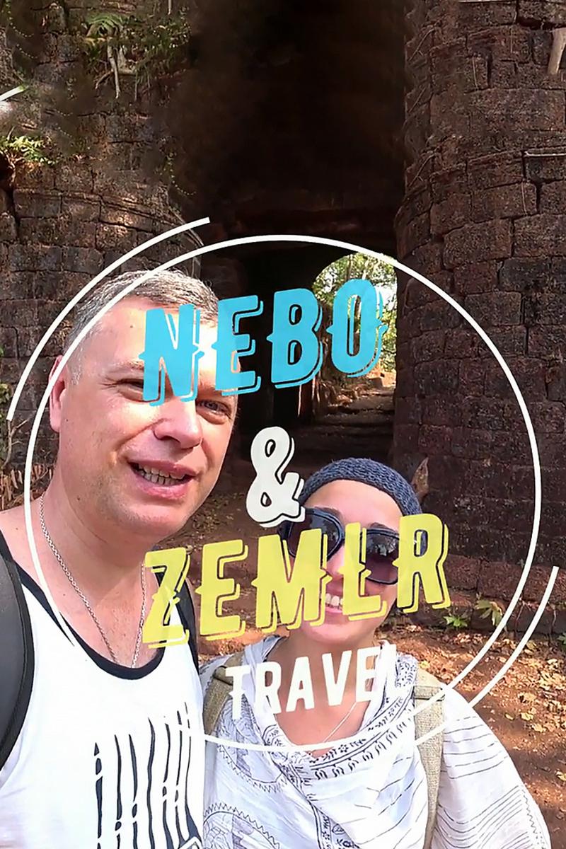 Nebo&Zemlr Travel