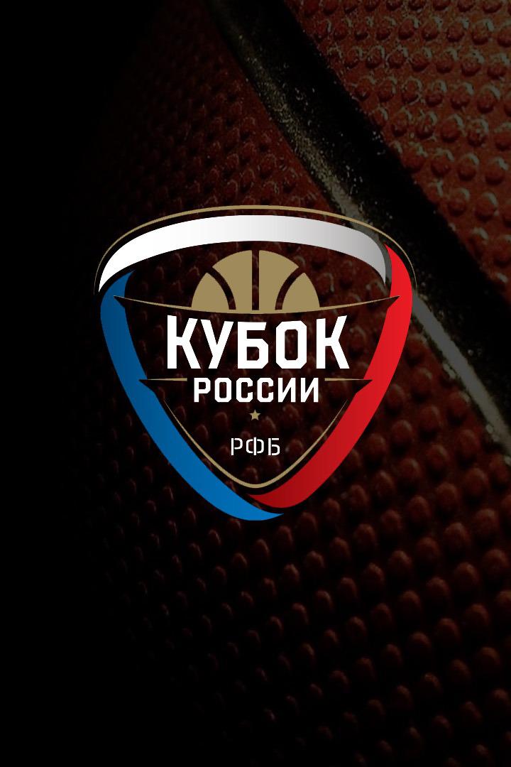 Кубок России. 1/2 финала. "Самара" - "Уралмаш"