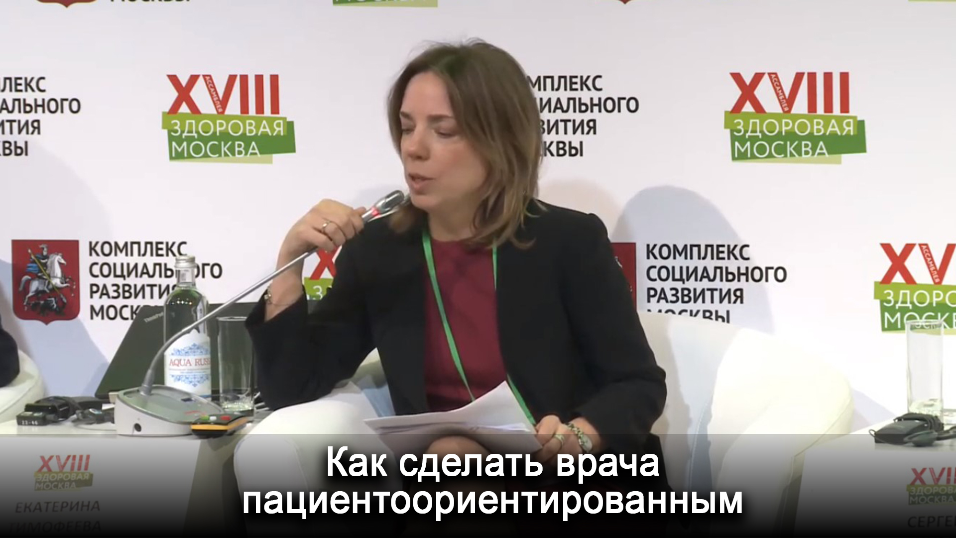 Как сделать врача пациентоориентированным