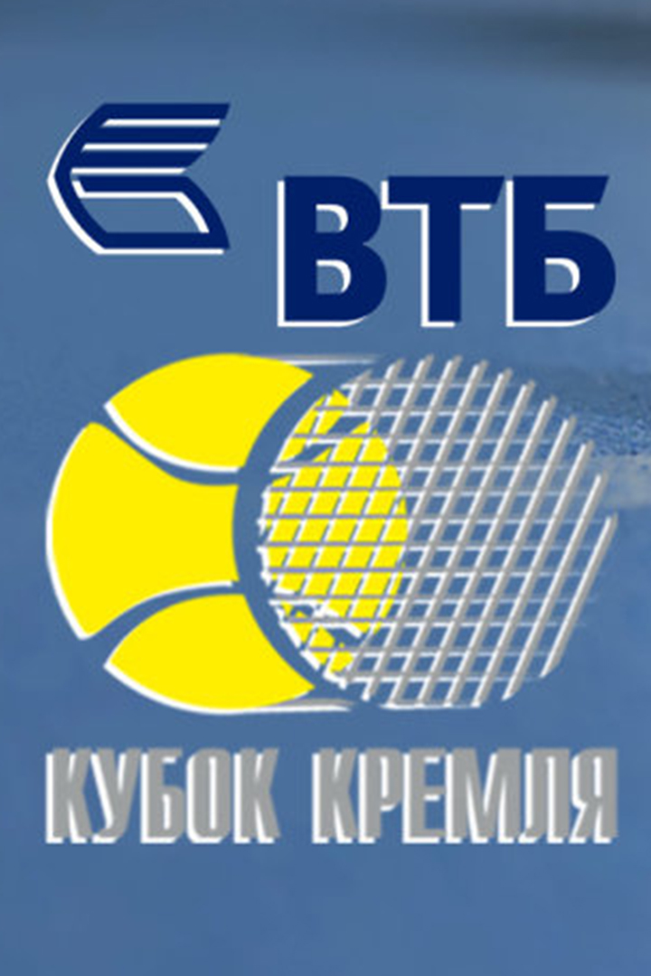 Теннис. "ВТБ Кубок Кремля-2019". Мужчины. 1/4 финала. А. Сеппи - К. Хачанов. Трансляция из Москвы