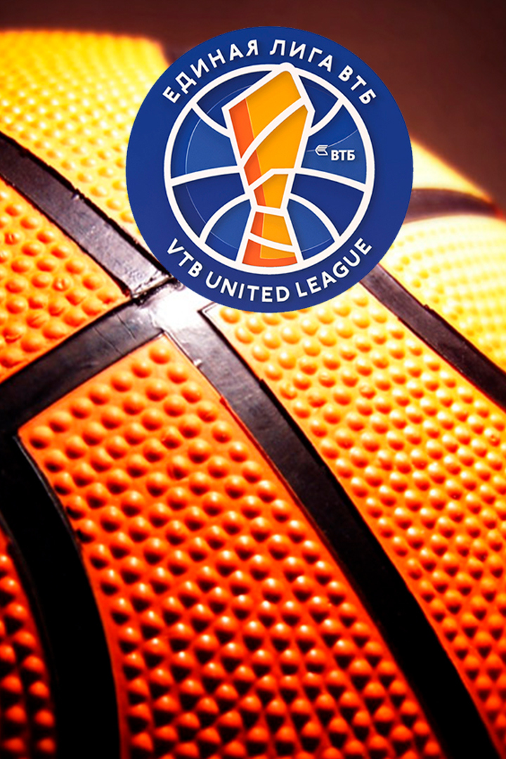 Баскетбол. Единая Лига ВТБ. Парма - ЦМОКИ