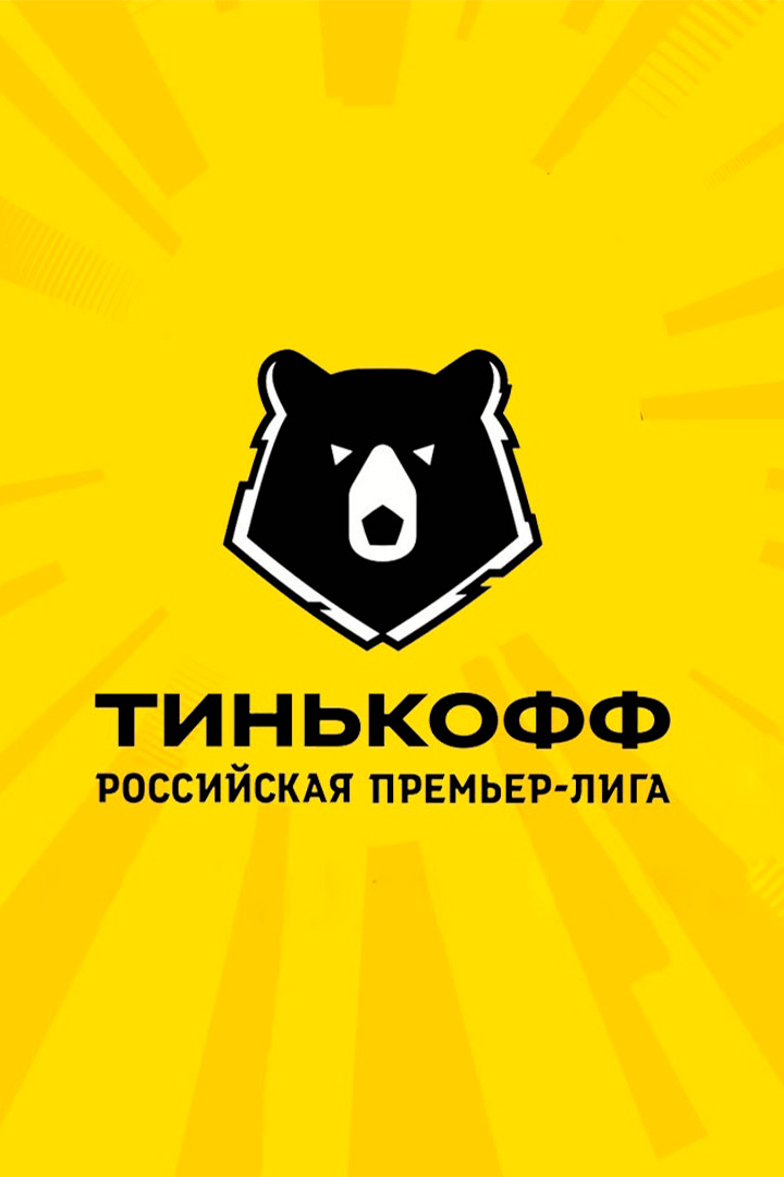 Футбол. Тинькофф Российская Премьер-лига. "Локомотив" (Москва) - "Сочи"