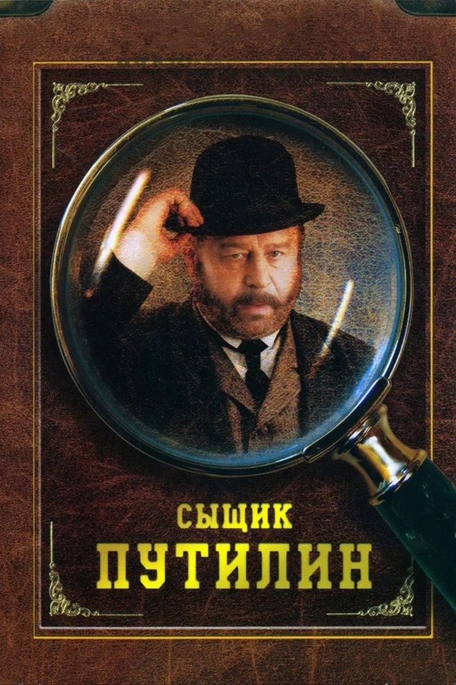 Дом свиданий