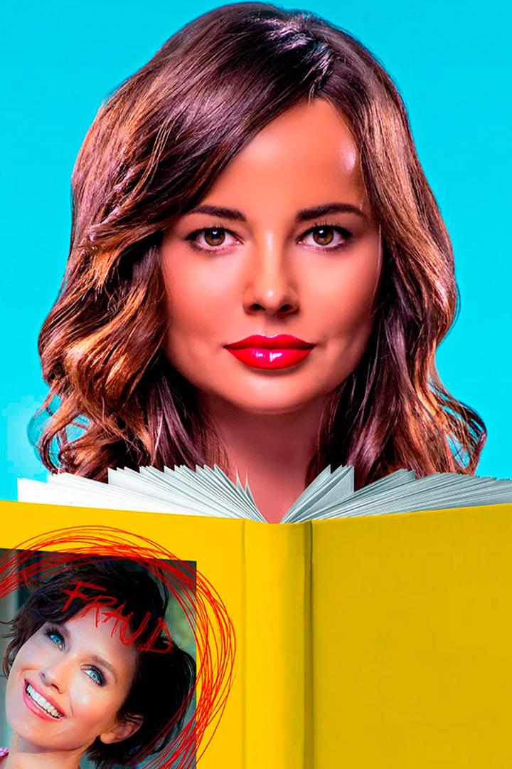 Опасность позитивного мышления