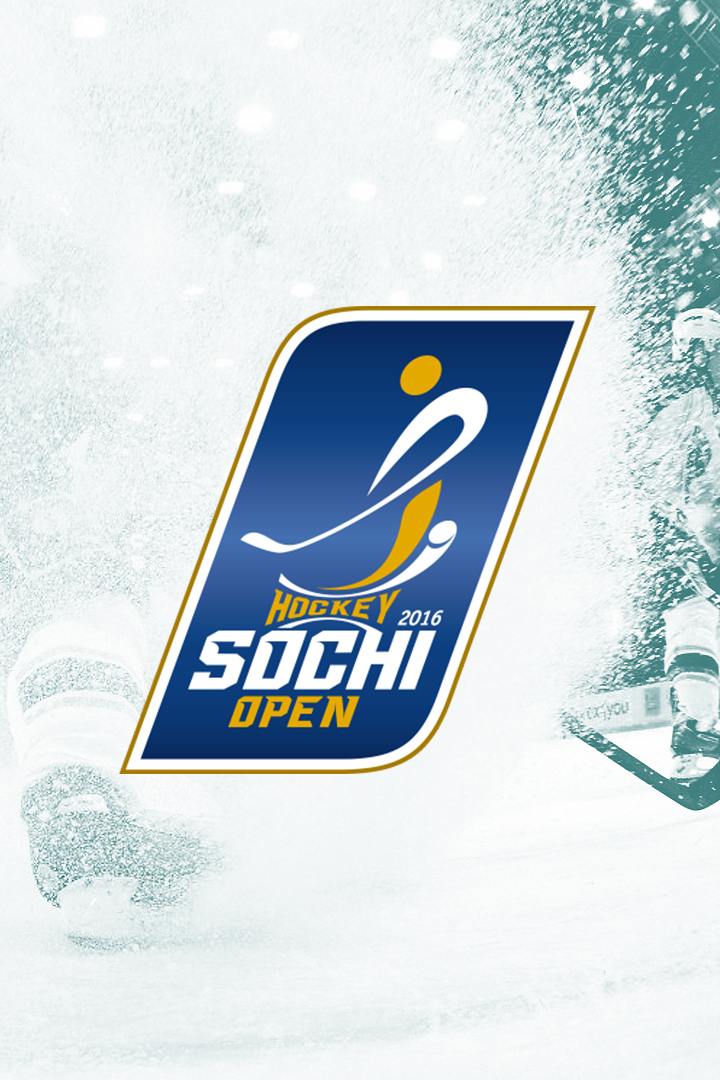 Хоккей. "Parimatch Sochi Hockey Open". СКА (Санкт-Петербург) - ХК "Сочи". Трансляция из Сочи