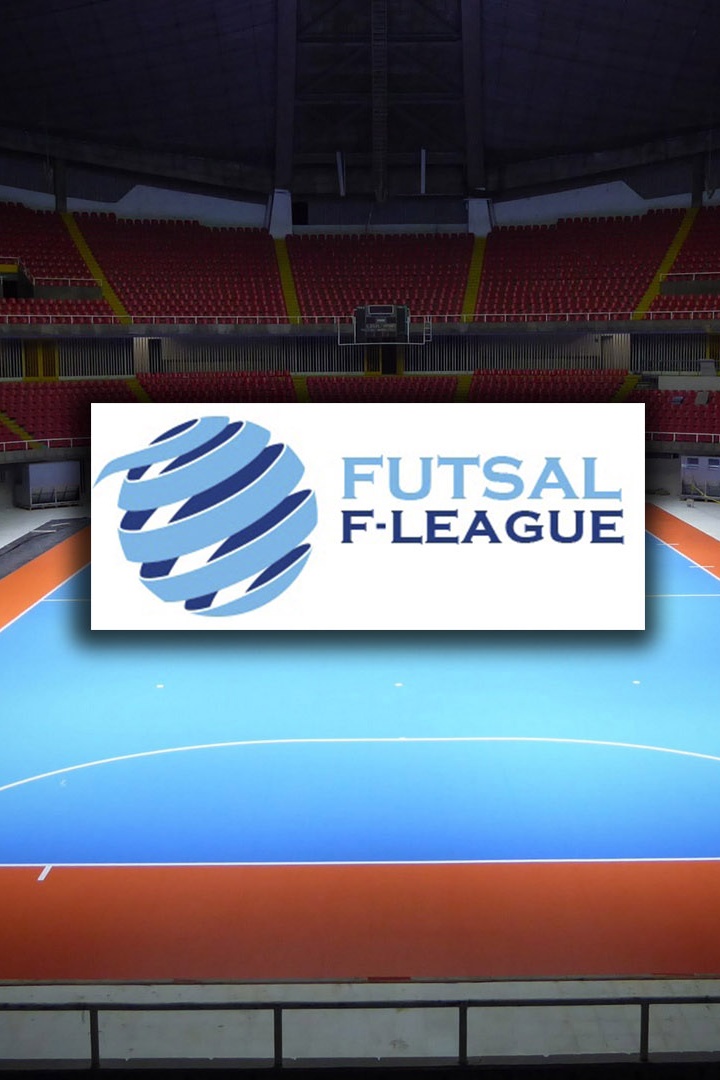 Футбол. Ф-Лига. 3 матч