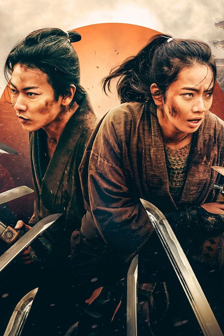 Самурайский марафон