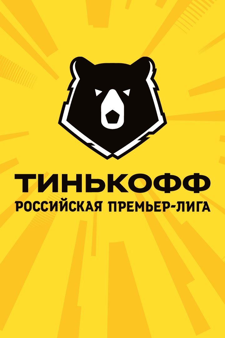 Футбол. Тинькофф Российская Премьер-Лига. Тур 2. "Ростов" - "Зенит"