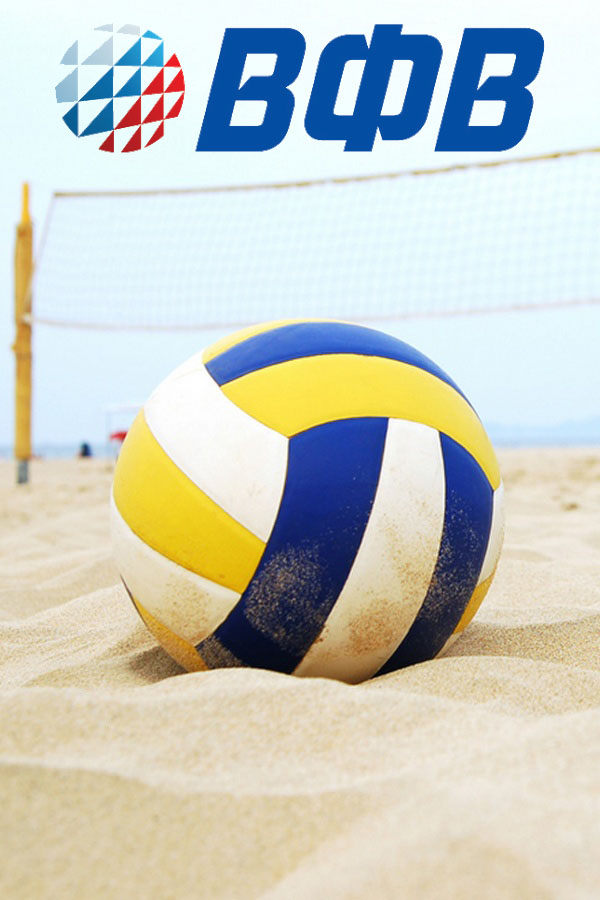 Пляжный волейбол. Финал Чемпионата России 2020. Женщины. Полуфиналы