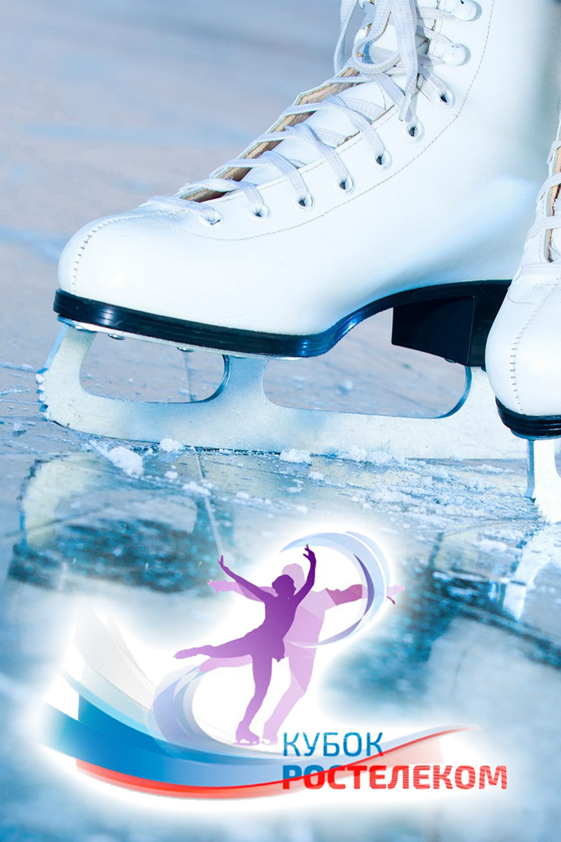 "Горячий лёд". Фигурное катание. Кубок России 2020. Женщины. Короткая программа