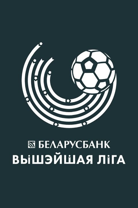Чемпионат Белоруссии. "Неман" - "Минск". В перерыве - Новости футбола