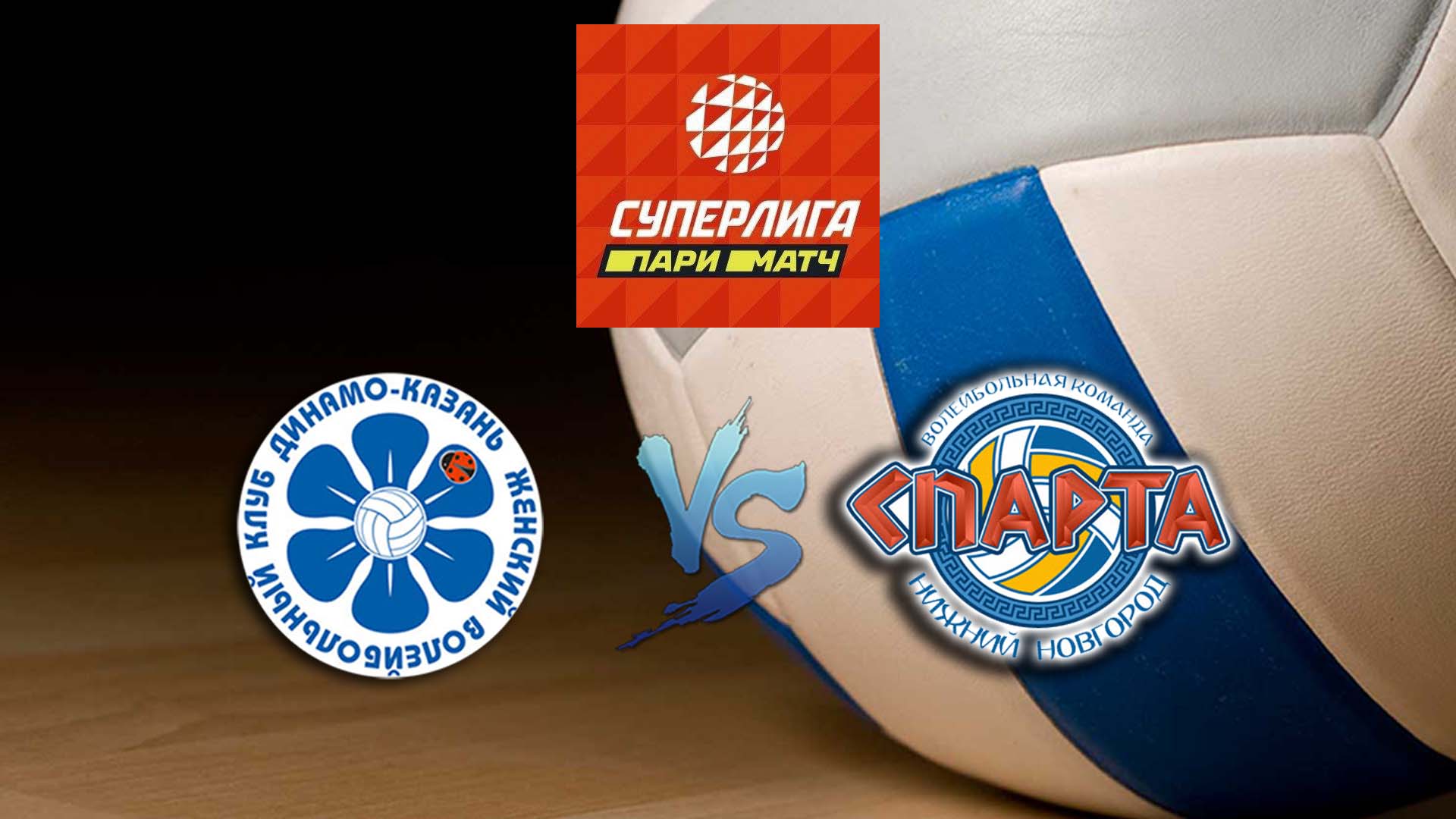 Волейбол. Суперлига Париматч. Женщины. Динамо АкБарс - Спарта