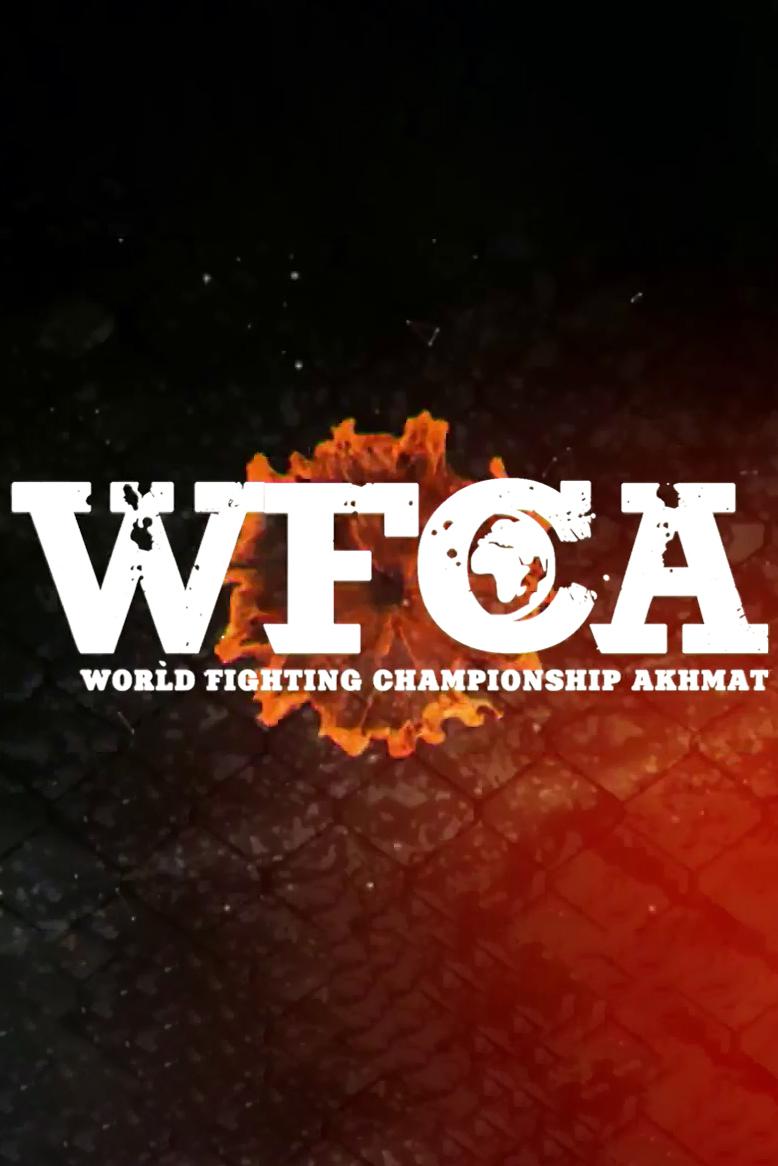 WFCA 54. Турнир серии World Fighting Championship Akhmat. Часть 1-я
