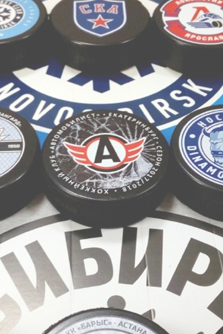 Клуб хоккейных путешественников