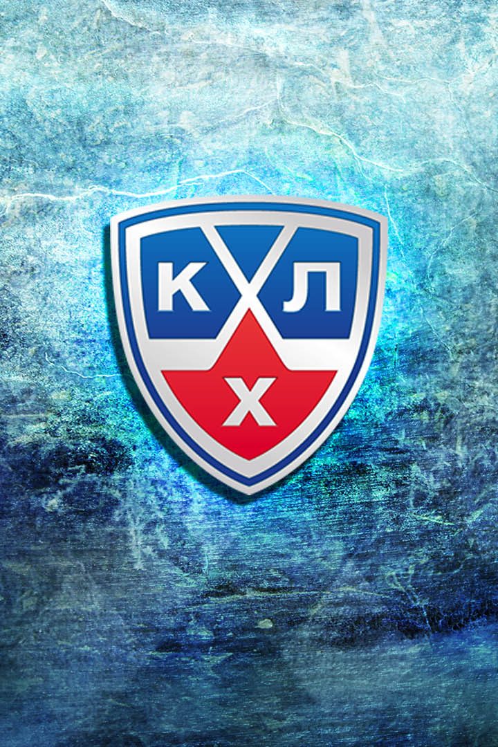 Хоккей. Чемпионат КХЛ. "Северсталь" (Череповец) - "Ак Барс" (Казань)