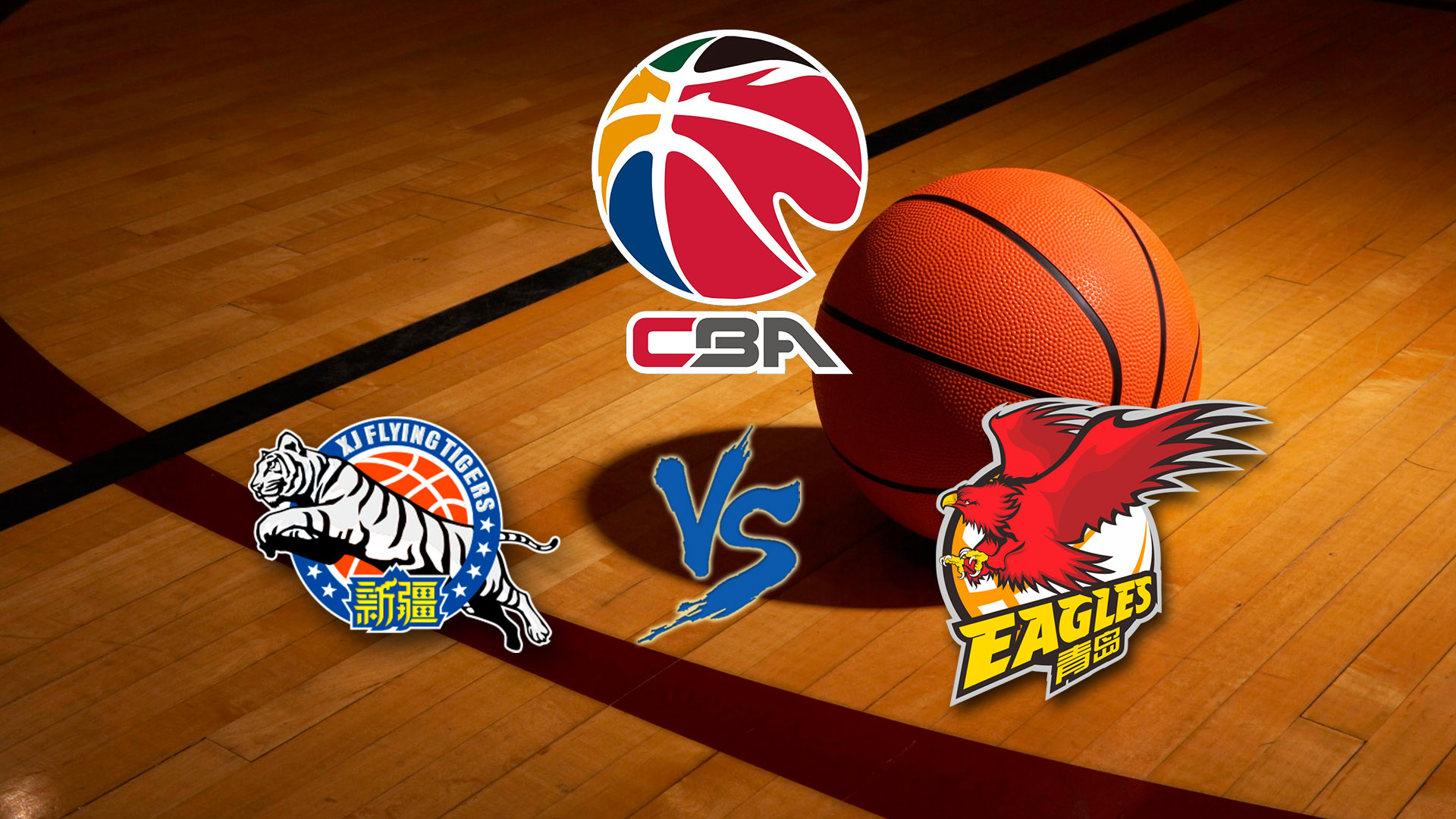 Баскетбол. СВА. КНР. Синцзян - Циндао