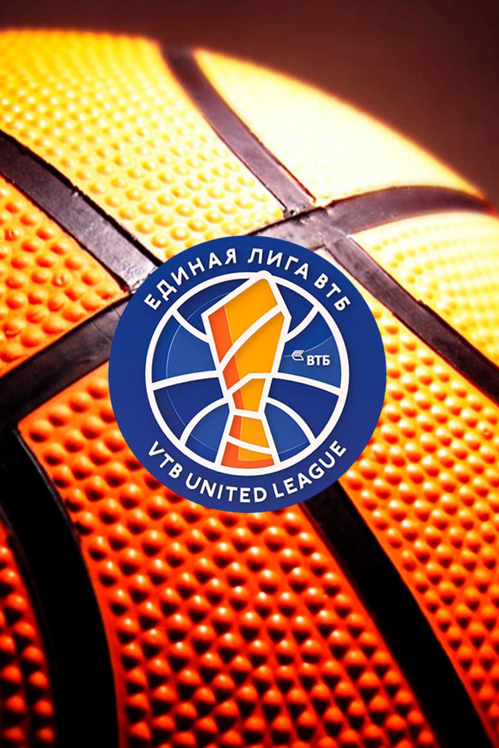 Баскетбол. Единая лига ВТБ. "Зенит" (Санкт-Петербург) - "Парма" (Пермь)