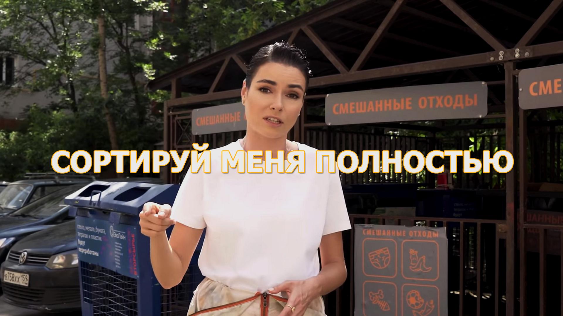 Сортируй меня полностью
