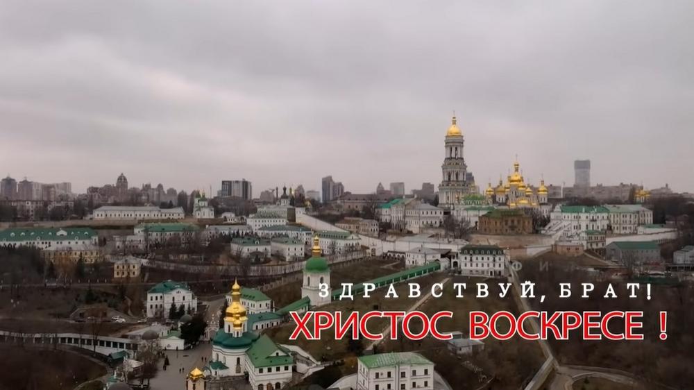 Здравствуй, брат, Христос Воскресе!