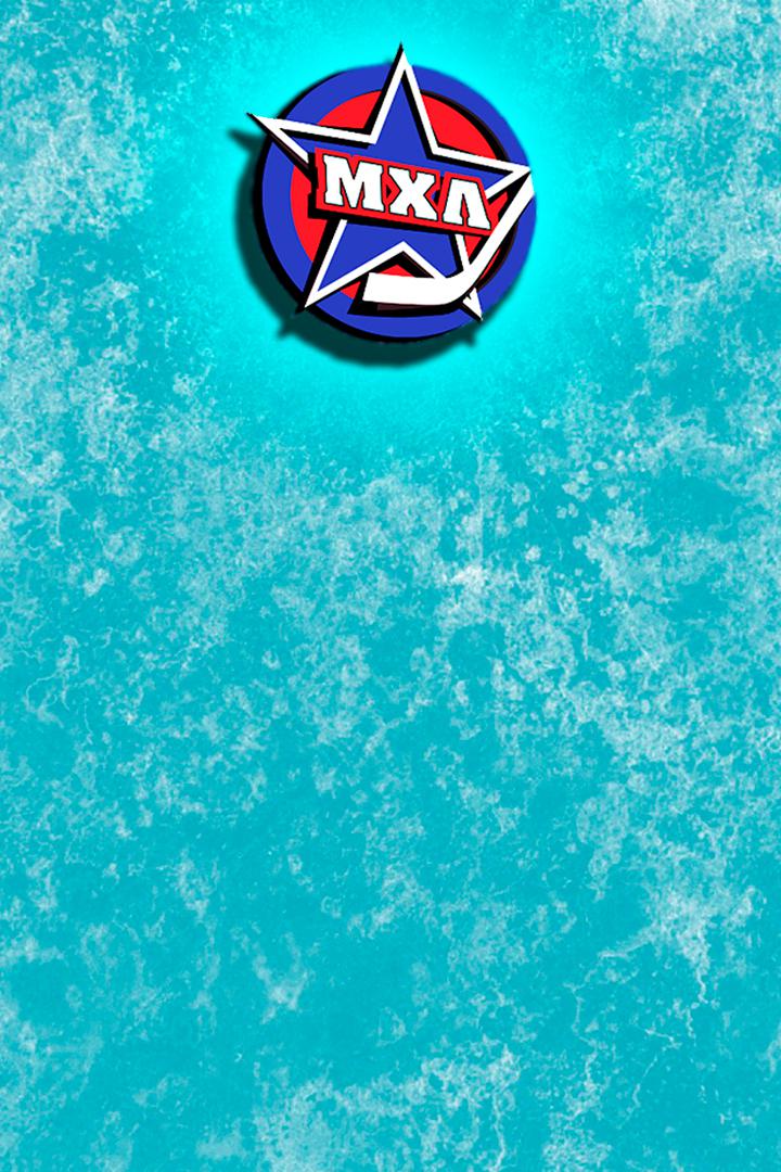 Париматч МХЛ. "Толпар" - "Мамонты Югры"